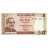 Bangladesh - Pick 53Aa - 5 taka - Série খ প - 2014 - Etat : NEUF
