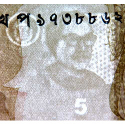 Bangladesh - Pick 53Aa - 5 taka - Série খ প - 2014 - Etat : NEUF