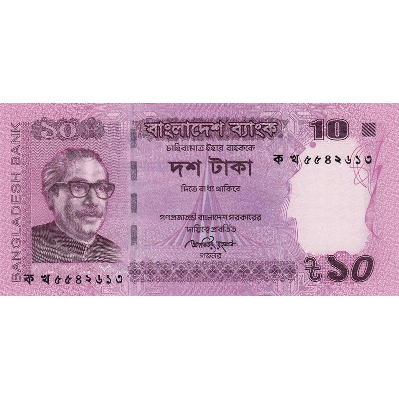 Bangladesh - Pick 54a - 10 taka - Série ক খ - 2012 - Etat : NEUF