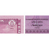 Bangladesh - Pick 54a - 10 taka - Série ক খ - 2012 - Etat : NEUF