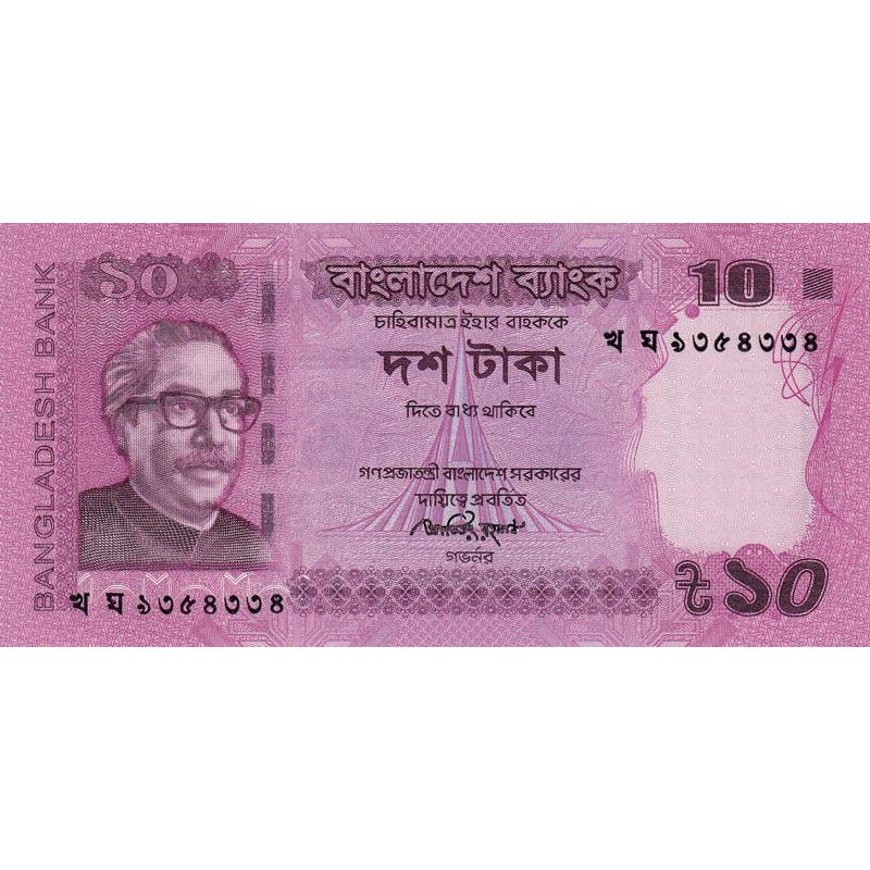 Bangladesh - Pick 54b - 10 taka - Série খ ঘ - 2013 - Etat : NEUF