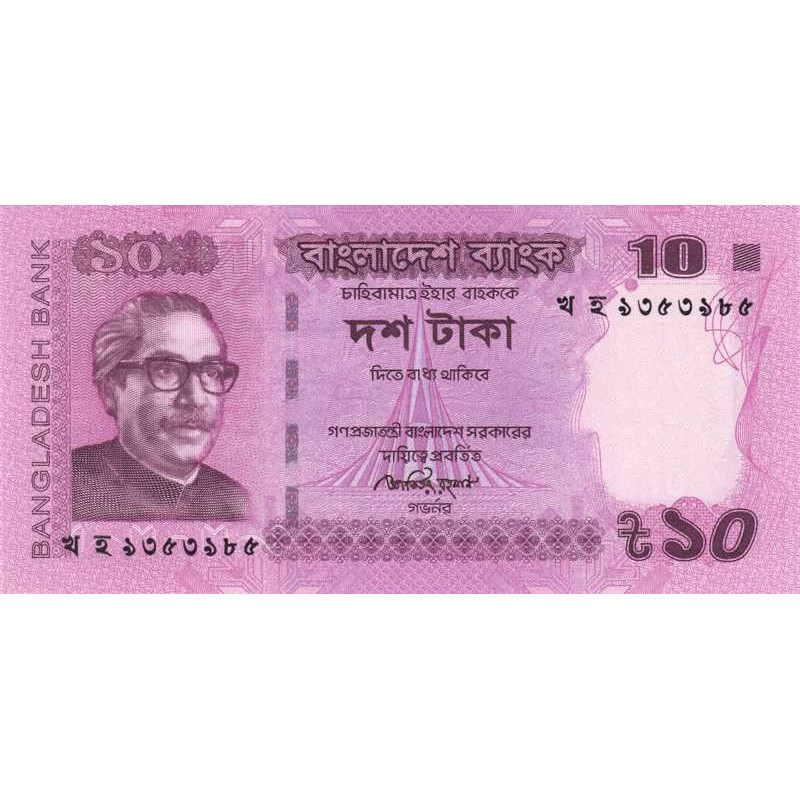 Bangladesh - Pick 54c - 10 taka - Série খ ছ - 2014 - Etat : NEUF