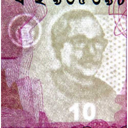 Bangladesh - Pick 54c - 10 taka - Série খ ছ - 2014 - Etat : NEUF