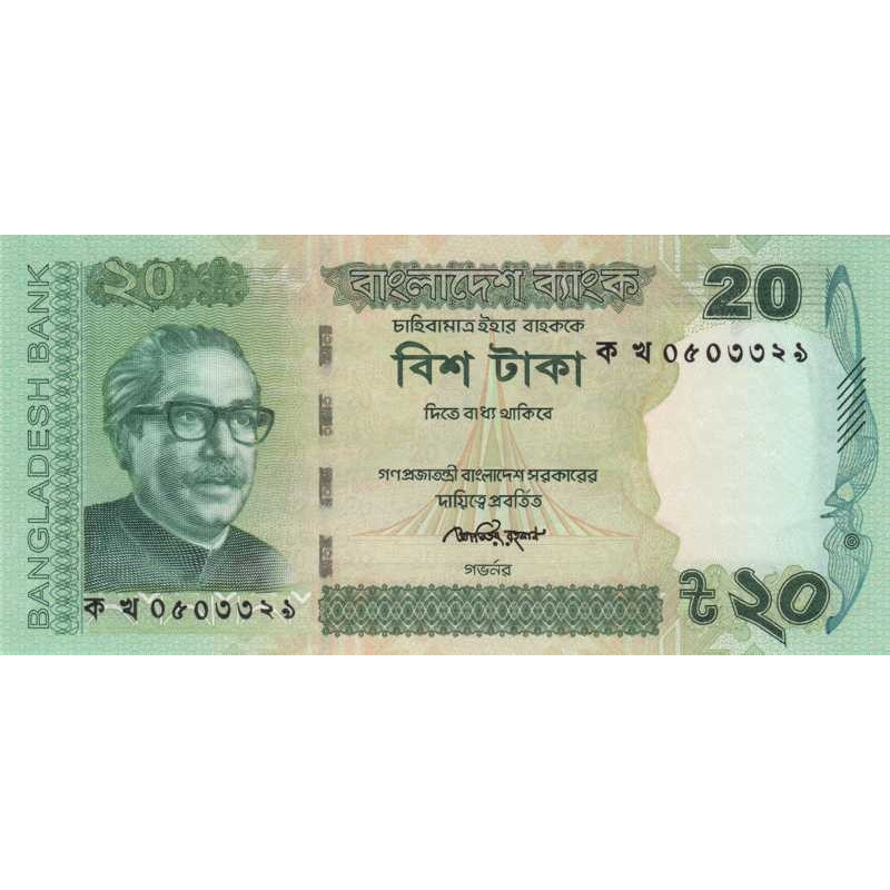 Bangladesh - Pick 55b - 20 taka - Série ক খ - 2012 - Etat : NEUF
