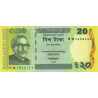 Bangladesh - Pick 55Ac - 20 taka - Série খ জ - 2014 - Etat : NEUF