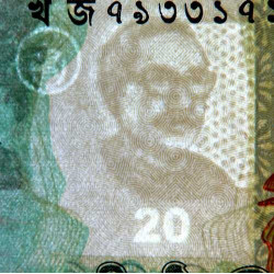 Bangladesh - Pick 55Ac - 20 taka - Série খ জ - 2014 - Etat : NEUF