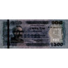 Bangladesh - Pick 57a - 100 taka - Série ক ক - 2011 - Etat : NEUF