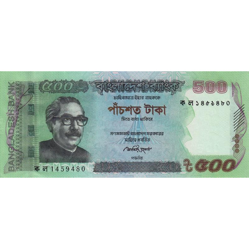Bangladesh - Pick 58b - 500 taka - 2012 - Etat : NEUF