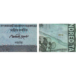 Bangladesh - Pick 58b - 500 taka - Série ক ল - 2012 - Etat : NEUF
