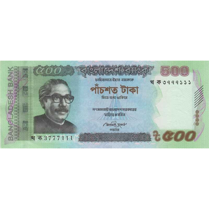 Bangladesh - Pick 58c - 500 taka - Série খ ক - 2013 - Etat : NEUF