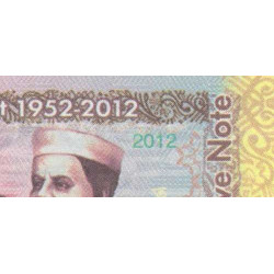 Bangladesh - Pick 61 - 60 taka - Série স ন - 2012 - Commémoratif - Etat : NEUF