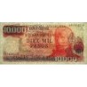 Argentine - Pick 306b - 10'000 pesos - Série G - 1982 - Etat : NEUF