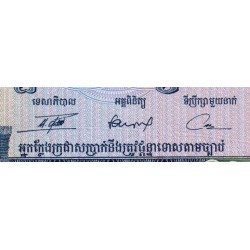 Cambodge - Pick 12b - 100 riels - Série ឈ១ - 1972 - Etat : NEUF