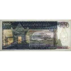 Cambodge - Pick 12b - 100 riels - Série ឈ១ - 1972 - Etat : NEUF