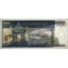 Cambodge - Pick 12b - 100 riels - Série ឈ១ - 1972 - Etat : NEUF