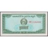 Cambodge - Pick 25a - 0,1 riel - Série បក - 1979 - Etat : NEUF