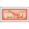 Cambodge - Pick 27a - 0,5 riel - Série ធក - 1979 - Etat : NEUF