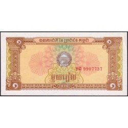 Cambodge - Pick 28a - 1 riel - Série អគ - 1979 - Etat : pr.NEUF