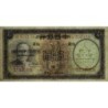 Chine - Bank of China - Pick 80_2 - 5 yüan - Série AX - 1937 - Etat : SPL+