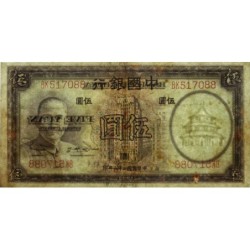 Chine - Bank of China - Pick 80_2 - 5 yüan - Série BK - 1937 - Etat : TB