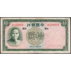 Chine - Bank of China - Pick 81_2 - 10 yüan - Série AE - 1937 - Etat : TTB-