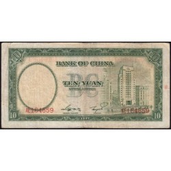 Chine - Bank of China - Pick 81_2 - 10 yüan - Série AE - 1937 - Etat : TTB-