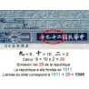 Chine - Bank of China - Pick 84_2 - 5 yüan - Série R A - 1940 - Etat : NEUF