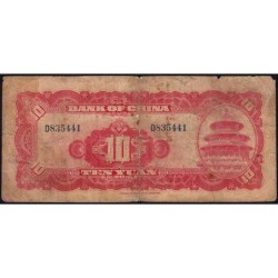 Chine - Bank of China - Pick 85b_1 - 10 yüan - Série D - 1940 - Etat : B-