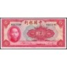 Chine - Bank of China - Pick 85b_2 - 10 yüan - Série K F - 1940 - Etat : SPL+
