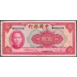 Chine - Bank of China - Pick 85b_2 - 10 yüan - Série W A - 1940 - Etat : TTB