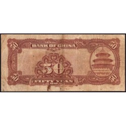 Chine - Bank of China - Pick 87c_2 - 50 yüan - Série T A - 1940 - Etat : TB+