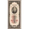 Chine - Cent. B. of China - Shanghai - Pick 327d_2 - 10 customs gold units - Série MK - 1930 - Etat : TTB