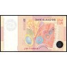 Maroc - Pick 73 - 25 dirhams - Série ‭س 87 د - 2012 - Polymère commémoratif - Etat : SUP