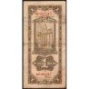 Chine - Cent. B. of China - Shanghai - Pick 325d - 1 customs gold unit - Série MD - 1930 - Etat : B+