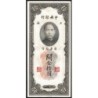 Chine - Cent. B. of China - Shanghai - Pick 327d_2 - 10 customs gold units - Série QM - 1930 - Etat : pr.NEUF