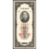 Chine - Cent. B. of China - Shanghai - Pick 327d_2 - 10 customs gold units - Série ZJ - 1930 - Etat : SPL