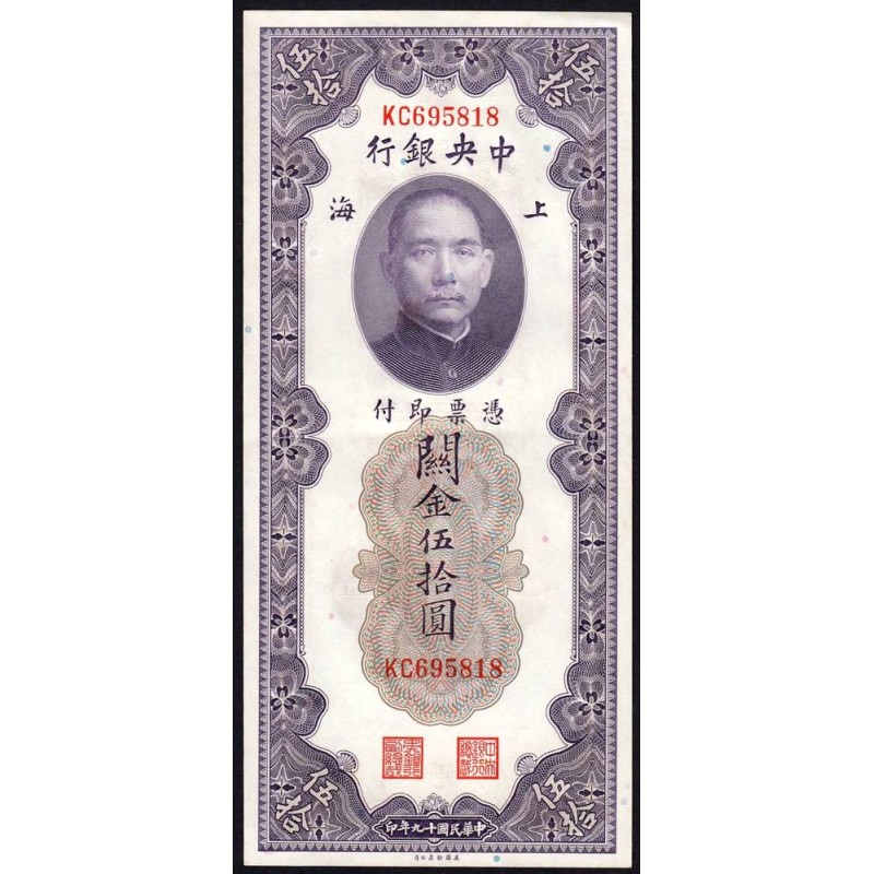 Chine - Cent. B. of China - Shanghai - Pick 329_2 - 50 customs gold units - Série KC - 1930 - Etat : SPL+