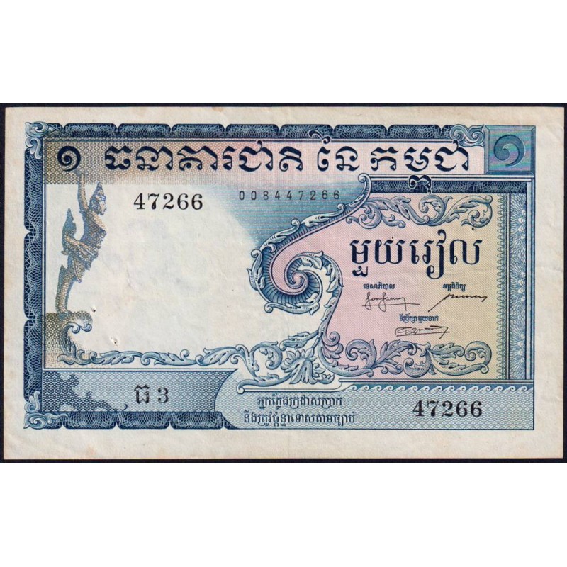 Cambodge - Pick 1 - 1 riel - Série ធ3 - 1955 - Etat : TTB