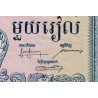 Cambodge - Pick 1 - 1 riel - Série ធ3 - 1955 - Etat : TTB