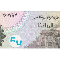 Egypte - Pick 70b - 50 piastres - Série ‭331/ غ - 07/02/2014 - Etat : NEUF