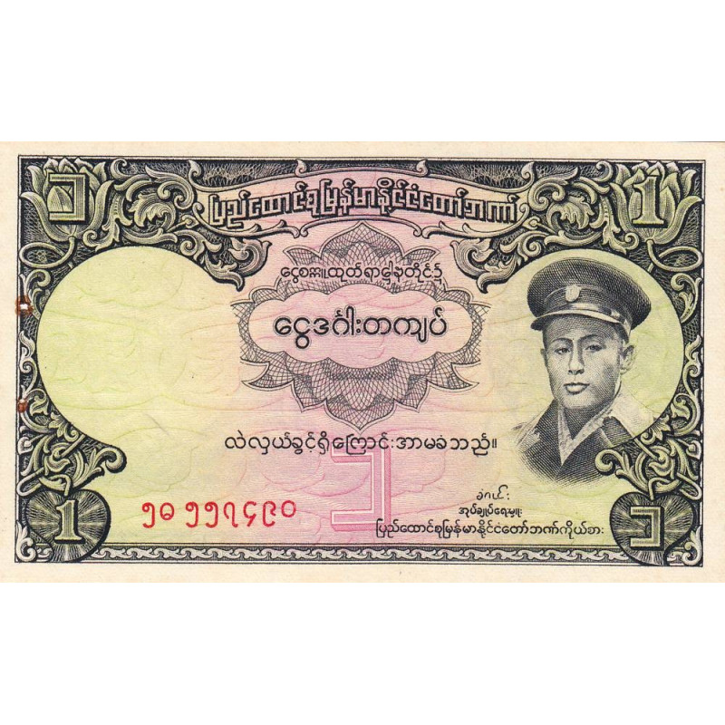 Birmanie - Pick 46a_2 - 1 kyat - Série 5 - 1958 - Etat : SUP+