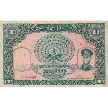 Birmanie - Pick 51a - 100 kyats - Série 0 - 1958 - Etat : TB+