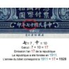 Chine - Central Bank of China - Shanghai - Pick 197e - 10 dollars - Série SX BU - 1928 - Etat : NEUF