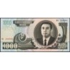 Corée du Nord - Pick 45b - 1'000 won - Série ㅂㄴ - 2006 - Etat : NEUF