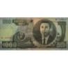 Corée du Nord - Pick 45b - 1'000 won - Série ㅂㄴ - 2006 - Etat : NEUF