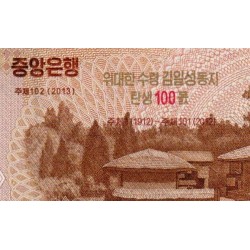 Corée du Nord - Pick CS 18_1 - 5'000 won - Série ㄷㄱ - 2013 - Commémoratif - Etat : NEUF