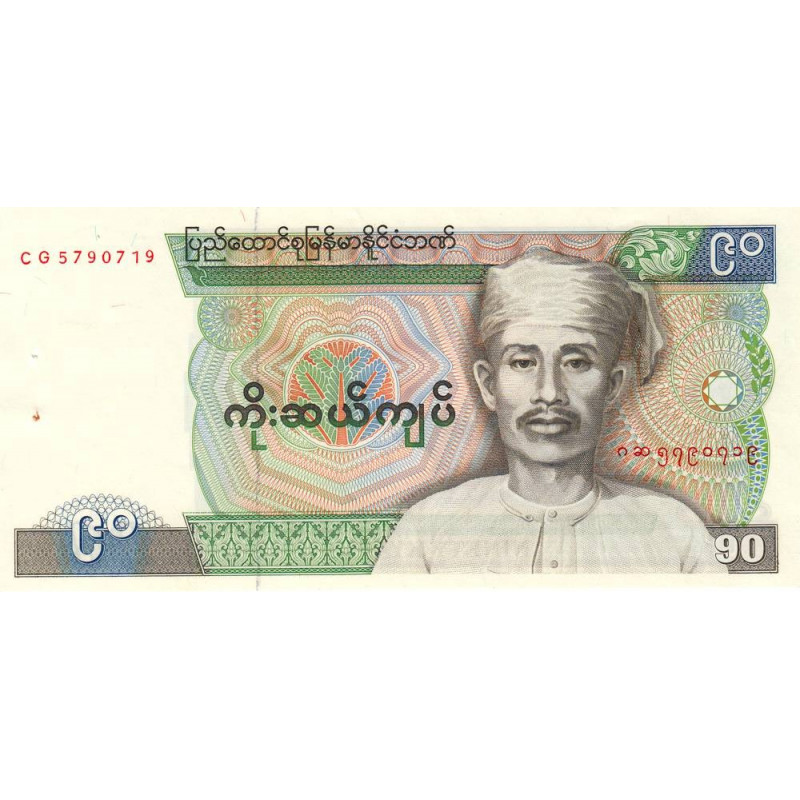 Birmanie - Pick 66 - 90 kyats - Série CG - 1987 - Etat : SUP