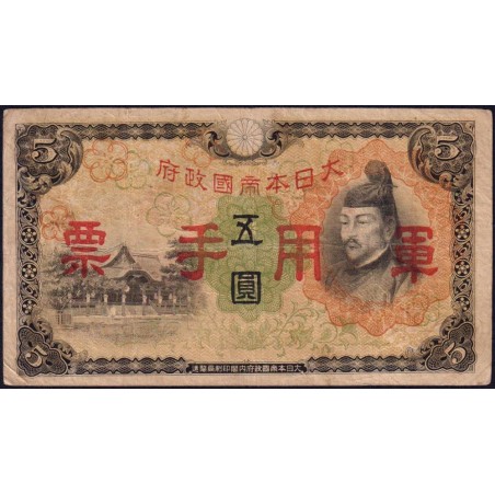 Chine - Occupation Militaire Japonaise - Pick M 25a - 5 yen - Sans série - 1938 - Etat : TB+