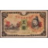 Chine - Occupation Militaire Japonaise - Pick M 25a - 5 yen - Sans série - 1938 - Etat : TB+
