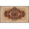 Chine - Occupation Militaire Japonaise - Pick M 25a - 5 yen - Sans série - 1938 - Etat : TB+
